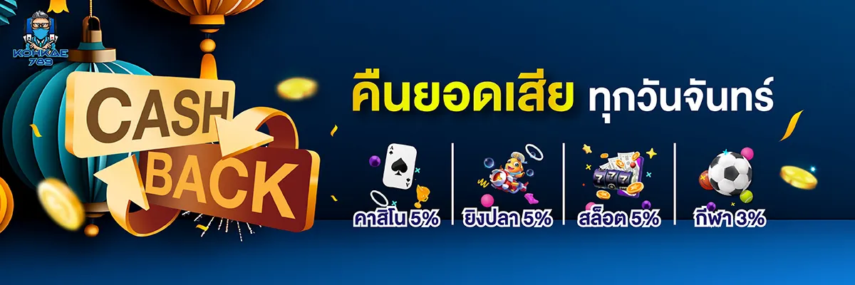 kohkae789 3